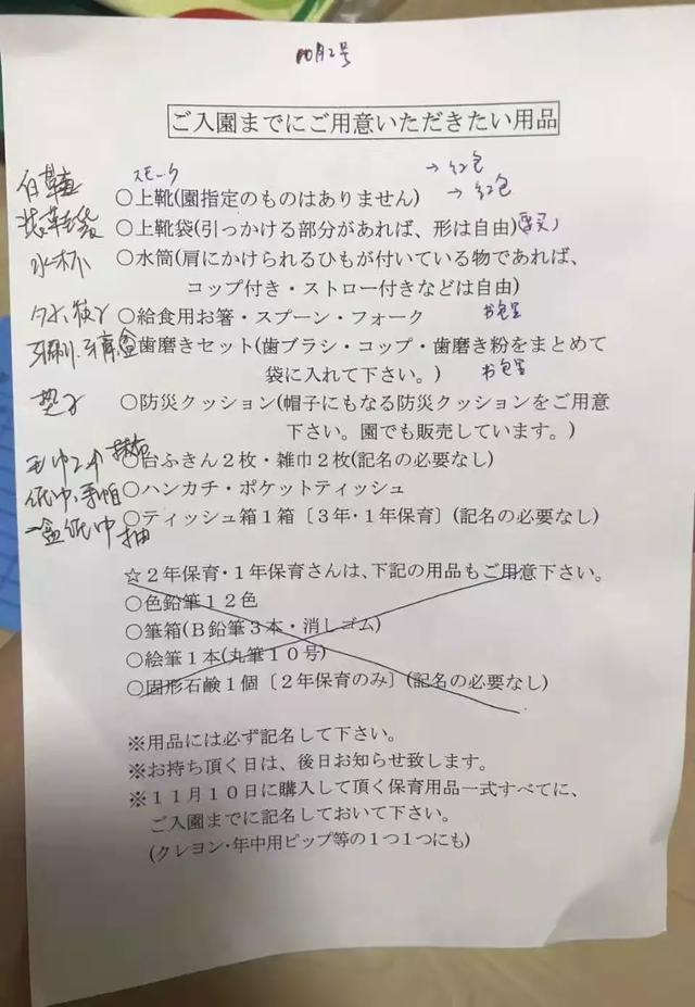 移居日本一年要花70萬元?以生活在大阪為例