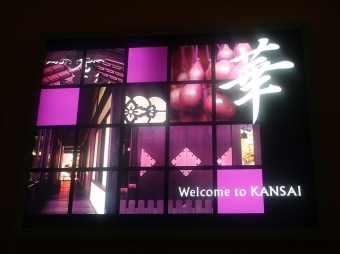 日本関東販売職場募集