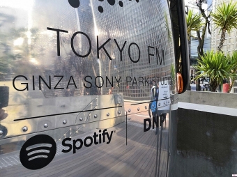 【赴日工作】半導體太陽能電池制造器械的安裝和調試