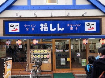 【赴日工作】中華料理店店鋪運營管理