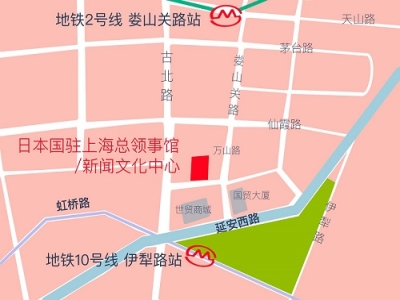 日本國駐上海總領(lǐng)事館地址和電話