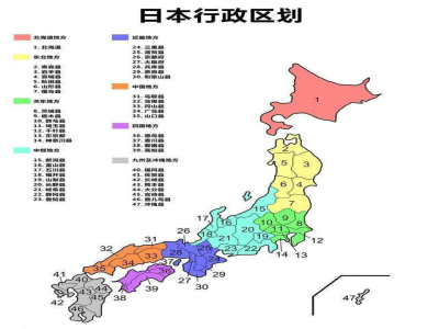 日本面積相當于中國哪個省？