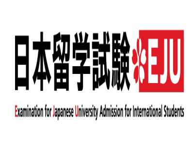 2021年日本留學(xué)考試（EJU）考試時間安排公布！