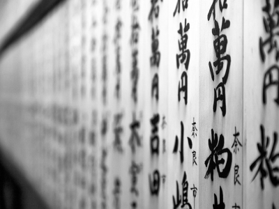 線上日語學習培訓班哪家好？