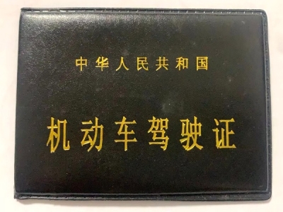 中國駕照在日本可以使用嗎？