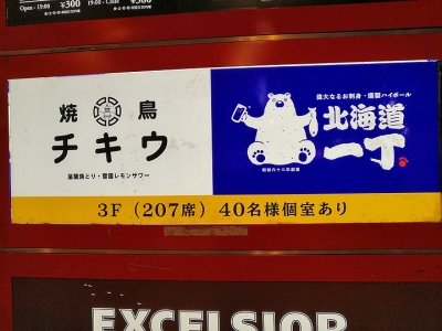 去日本工廠打工一年能掙多少錢