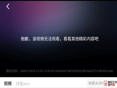 在日本可以看優(yōu)酷嗎