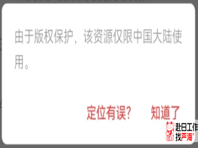 在日本可以聽網(wǎng)易云音樂嗎