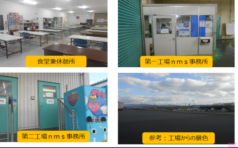 【赴日工作】佐賀縣汽車制造作業工廠招聘